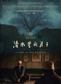 闻皮鞋微博