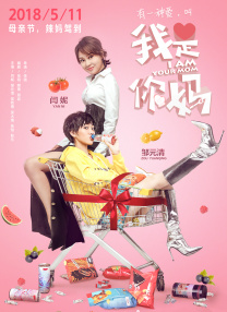 国产婷婷综合在线视频