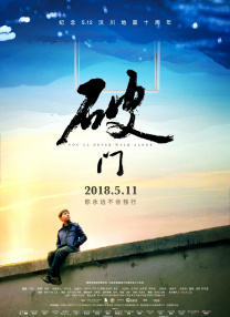 国产成人a v