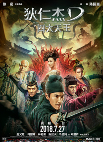 91九色国产