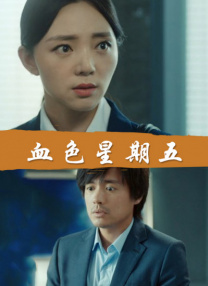 五月亭亭激情五月
