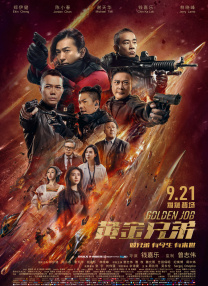 免播放器在线