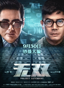 欧美日韩第一区