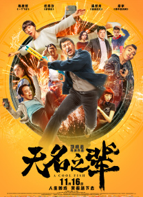 亚洲欧美一区二区三区九九九