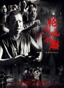 中文字幕欧美激情极品