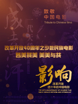 丝袜av快播