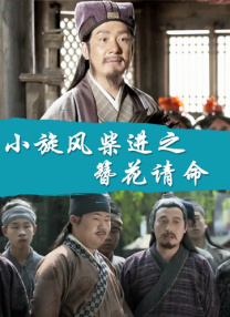 心寒网络热梗