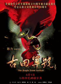 我的好兄弟6免费观看高清