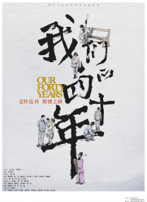 圆滚滚的扔子高清视频播放免费观看