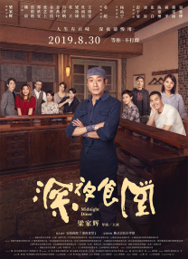 免费电视剧网站大全