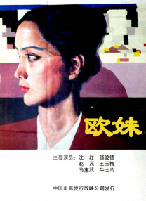 亚洲欧洲视频在线观看