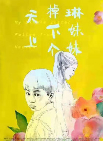 日韩亚洲国产精品