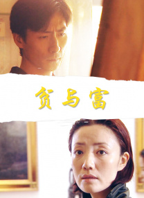 中国av电影