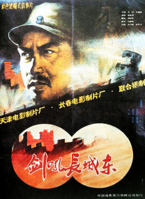 欧洲CEO办公室