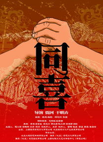 婷婷在线五月