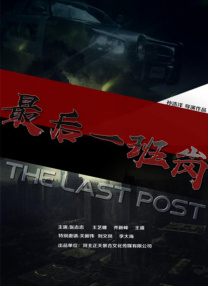五月婷综合