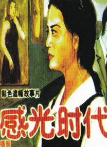 国产极品一区