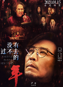 女性已婚故事