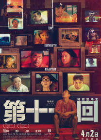 男生操女生的应用