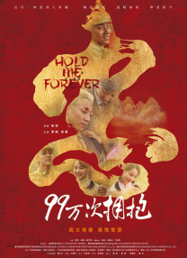 《蜜桃成熟时》李丽珍三部曲在线播放