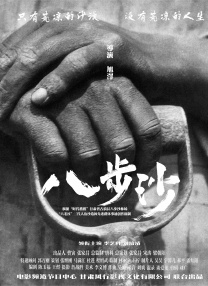 裸体比基尼