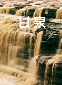 脂肪店的老板