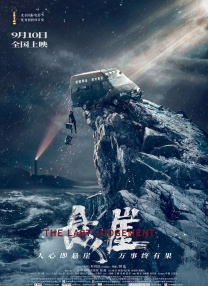 旧番剧大全免费观看