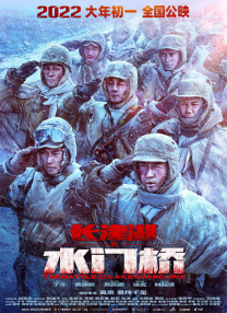 韩信能把遥控器关了嘛