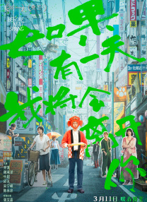 金瓶艳史80分钟未删版