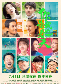 高清一区二区