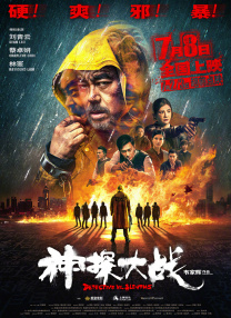 二虎逆袭人生短剧免费观看