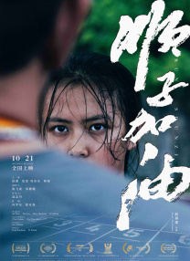 老湿机一分钟