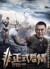 一女多男肉