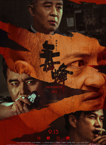 日本一二三级