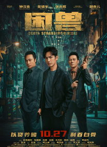 二次元动漫人物桶动漫人物