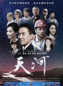 姐妹：禁闭的记忆