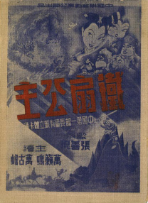 国产青草视频在线观看