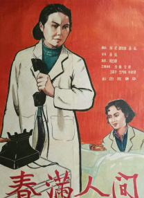 国产亚洲二区