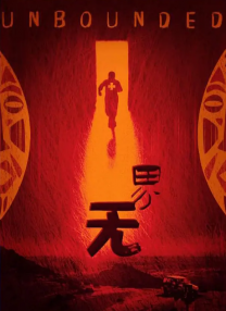 黑人性做爰免费观看