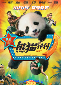丰满的少妇2