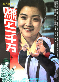 51韩漫