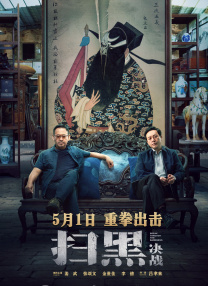 狠狠乱