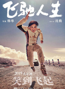 欧美激情中文网