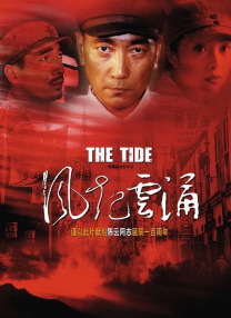 水卜樱在线播放