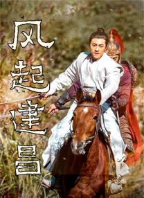 知花凛