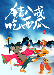 福利视频导航大全