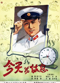 小西郊的树林