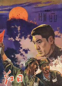 禁止的性爱