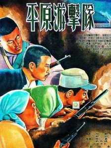 激情综合六月