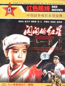 独霸的男人